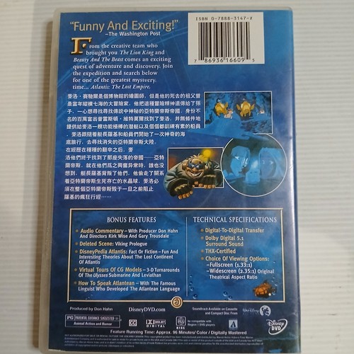 DVD Movies - Pick and Choose your own from a HUGE list - Lot 5 - Picture 27 of 252