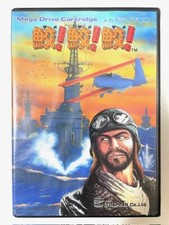 Thumbnail of ebay&reg; auction 297591714242 | GLEICH! GLEICH! GLEICH! Fire Shark Sega Mega Drive/Genesis japanisches Spiel ...
