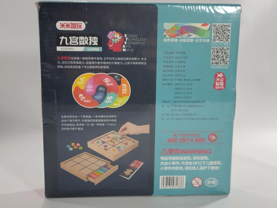 Learn Sodoku Colorful Wooden Game Board And Pieces Nine Palaces New Sealed - Image 3 of 3