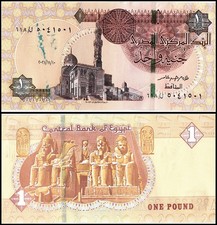 Egypt 1 Pound, 2016-2022, P-71, Used