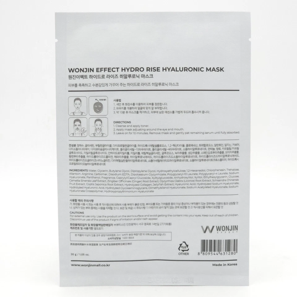 Wonjin Effect Hydro Rise Hyaluronic Concentrated Essence Mask 30g x10ea K-Beauty - Image 4 of 4