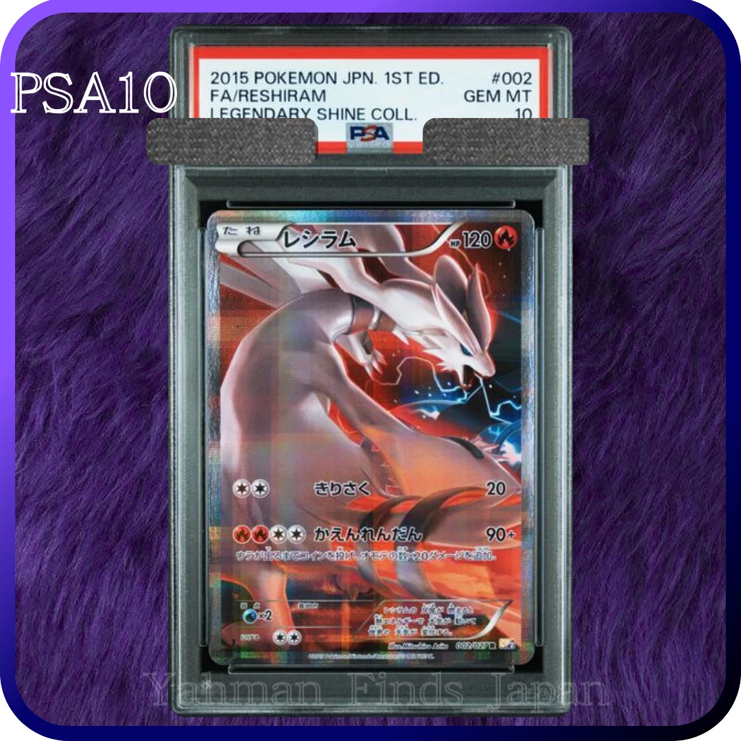 Reshiram 002/027 Cp2: Legendary Shine Collection | eBay