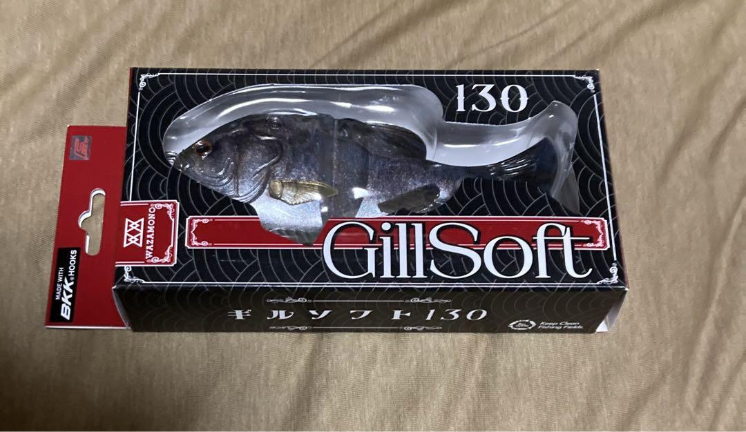 Fishing Lure Imakatsu Gilsoft 130 3Dr Cold Crunch