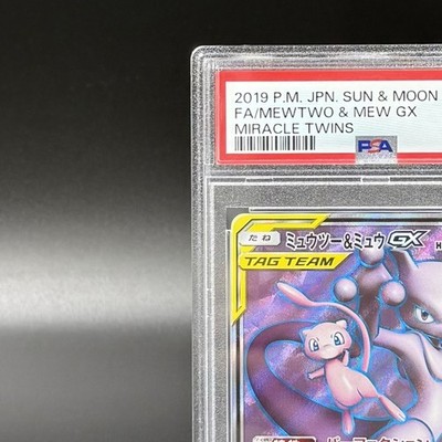PSA 10 Mewtwo & Mew GX 097/094 SM11 Miracle Twins Pokemon Card