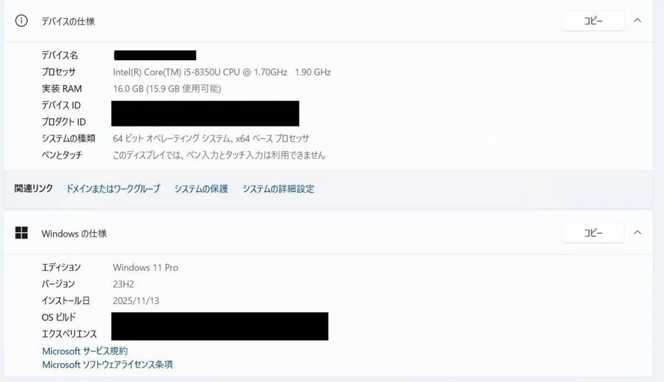 Panasonic Let's note CF-SV7 Core i5-8350U 1.7GH SSD 512GB RAM 16GB Win 11 Pro - Image 2 of 4
