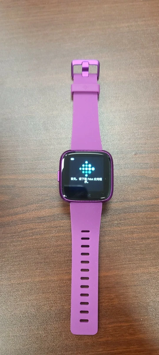 Versa lite mulberry sales