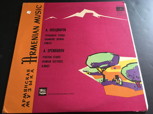 Armenian LP for sale | eBay