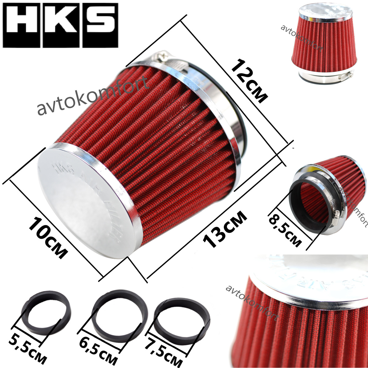 HKS Universal Red Car Sport Cone Air Filter Cone Induction Kit High Power *