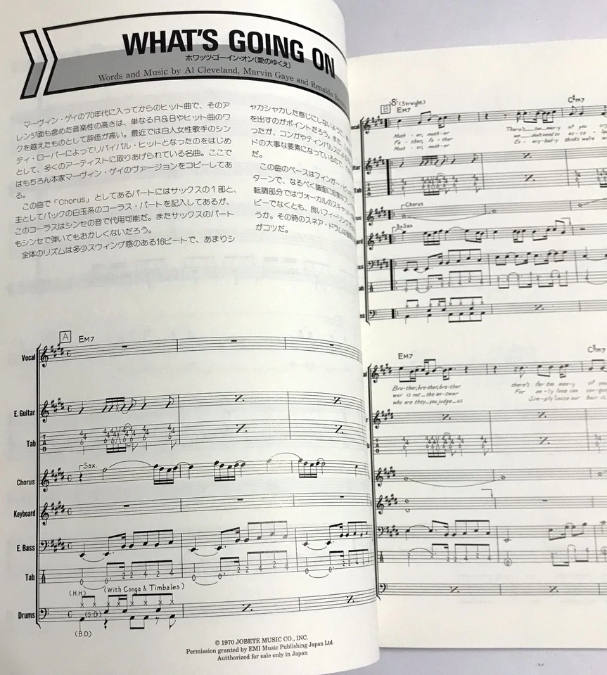 RHYTHM & BLUES BEST BAND SCORE JAPAN GUITAR TAB - Image 4 of 4