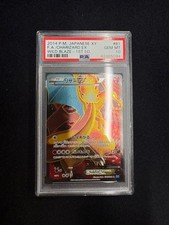 PSA 10 Charizard EX 081/080 SR 1st ED Wild Blaze XY Pokemon Card Japanese