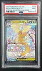 MEGA DRAGONITE EX PSA 9 2026 POKEMON ASCENDED HEROES #290/217 ASC EN SIR 9016