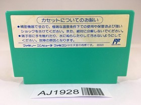 AJ1928 Rockman 5 Megaman NES Famicom Japan