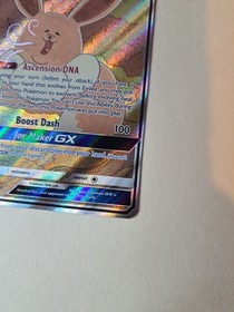 Pokekom Tcg Eevee GX SM233 Promo Holo