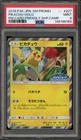 Pokemon Pikachu PM Card Friendly Shop Campaign JPN Holo Promo 227/SM-P PSA 9