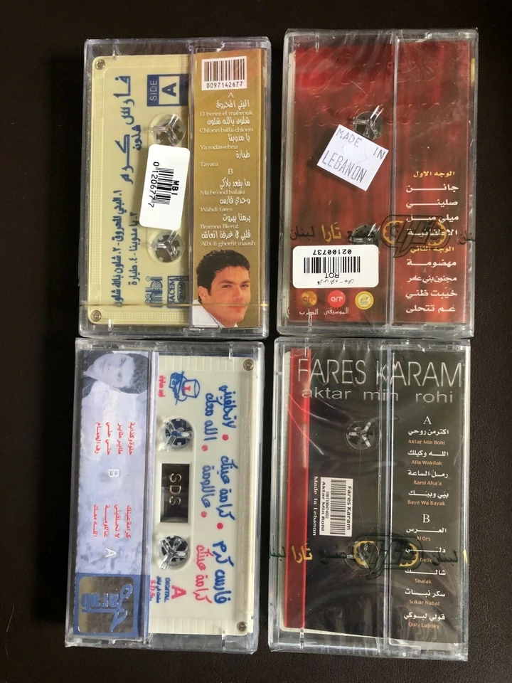 4 Audio Cassettes *FARES KARAM* New Sealed Original Arabic Classic Music - Image 3 of 4