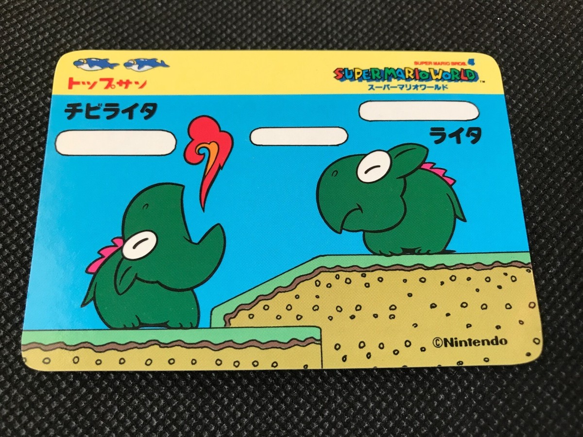 Dino Rhino Vintage Super Mario World Topsun Card Game Japanese