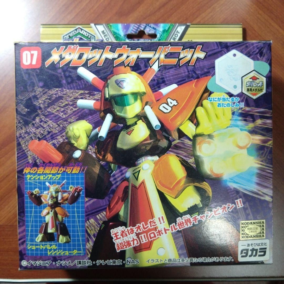 Takara Medarot Metabots 07 Warbandit Model Kit Battle Robo Japan