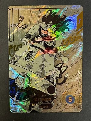 ぶ*門様 DBSDV 40th Anniversary Edition ヤムチャ s-l400.jpg