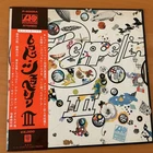 LED ZEPPELIN III JAPAN LP OBI P-8005A