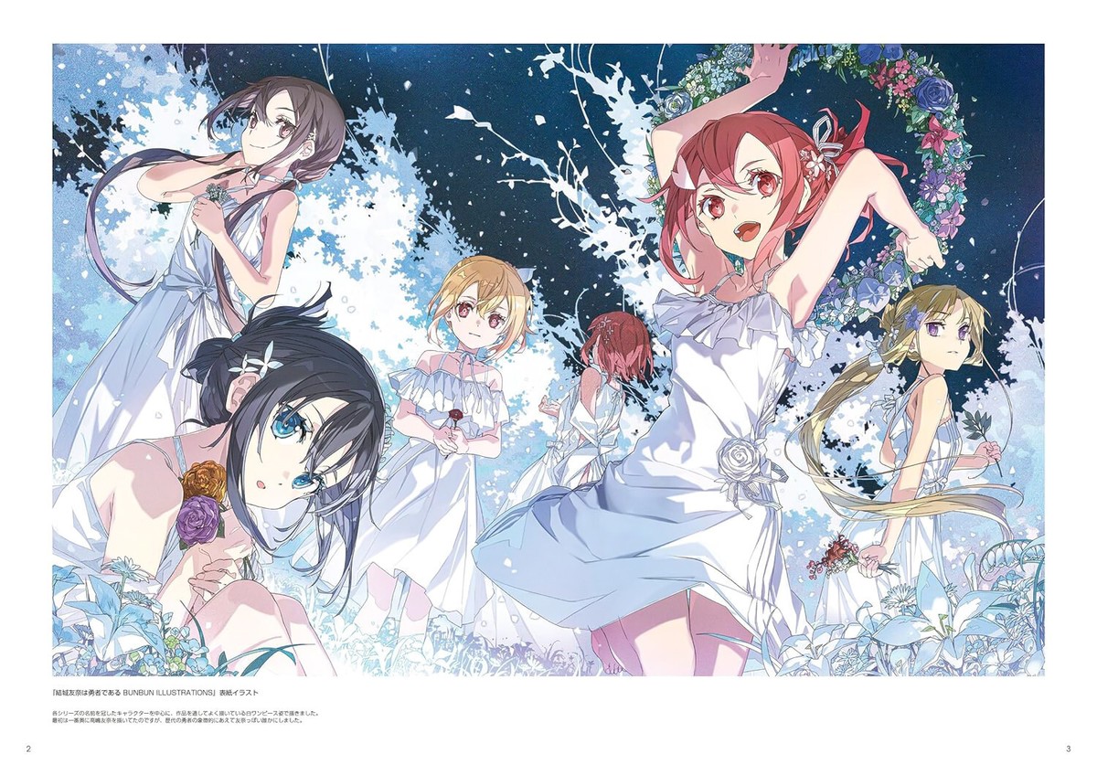 YUKI♡ART BOOK Yuki Yuna is a Hero BUNBUN Illustrations Art Book (AIR/DHL