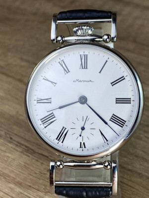 Vintage Watch USSR MARRIAGE Rare Classic Dress Men's mechanism MOLNIJA 3602