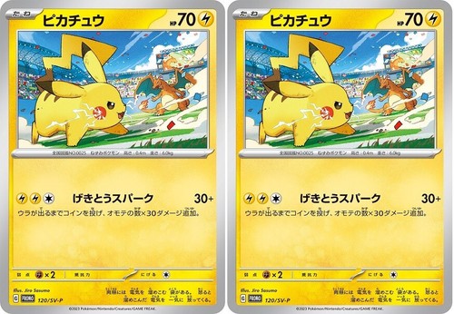 Pokemon Card Pikachu promo x2 120/SV-P Gym Scarlet & Violet Japanese