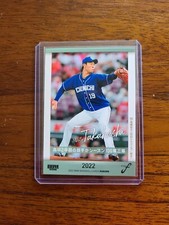 Hiroto Takahashi Chunichi Dragons 2022 FUSION BBM #77 NPB WBC