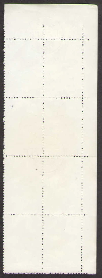 PRC. 673. S56-13. 10f. Ponche a rayas, mariposas. Bloque de 8. CTO. NH. 1963 Foto 2 de 2