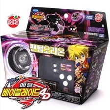 Metal Beyblade 4D Super Control Phantom Orion