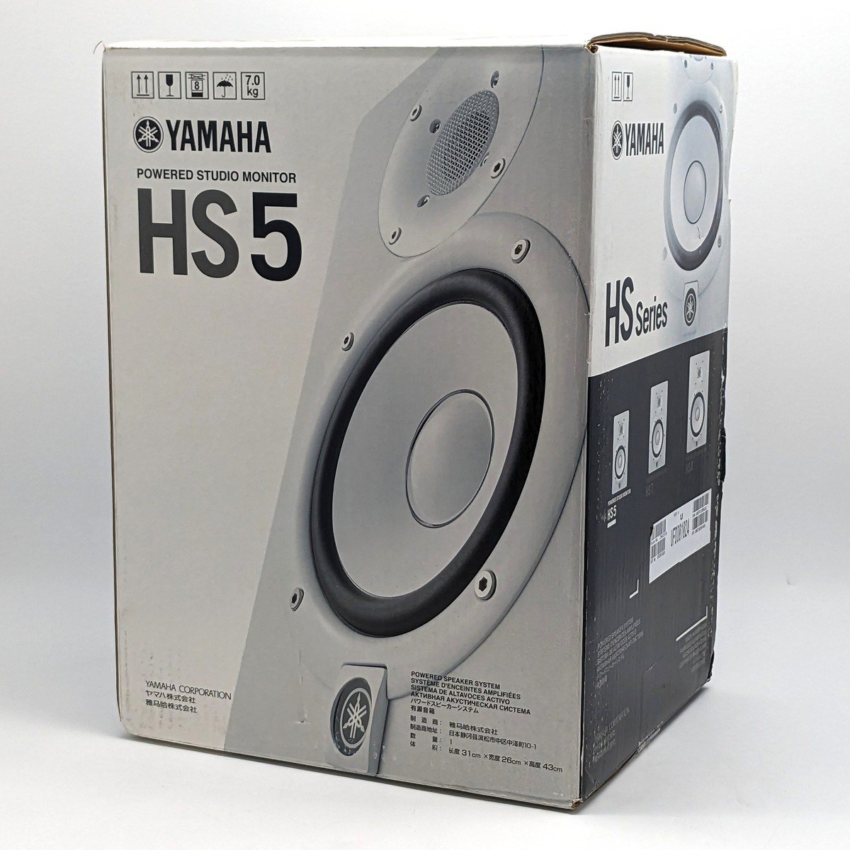 Yamaha HS5(ホワイト) ペア Yamaha HS5 White (Pair), Desk Stands & Cables | Bop DJ