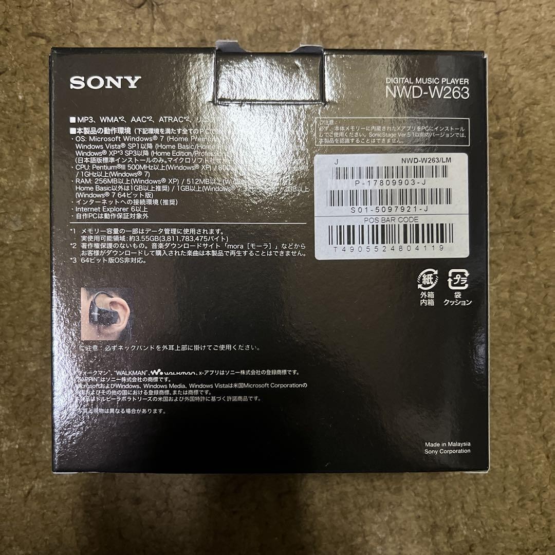 SONY デジタル音楽プレーヤー NWD-W263 NWD-W263.jpg