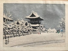 KOTOZUKA EIICHI Japanese Woodblock "Higashi Honganji" c1950's