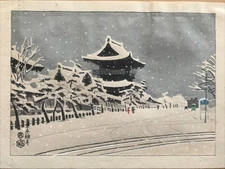 KOTOZUKA EIICHI Japanese Woodblock "Higashi Honganji" c1950's
