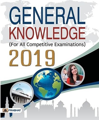 General Knowledge 2019 by Team Prabhat Prakashan 9789352665976 NEW