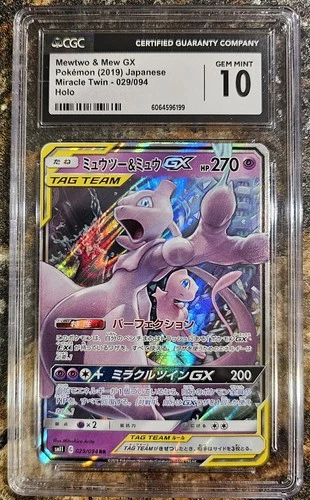 Pokemon 2019 Japanese Miracle Twins Mewtwo & Mew GX 29 CGC 10 GEM MINT