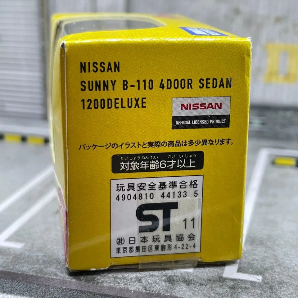 [Ungeöffnet/Selten] Taiyo Matsumoto SUNNY Band 2 Bonus Choro Q (Nissan Sunny - Bild 4 von 4