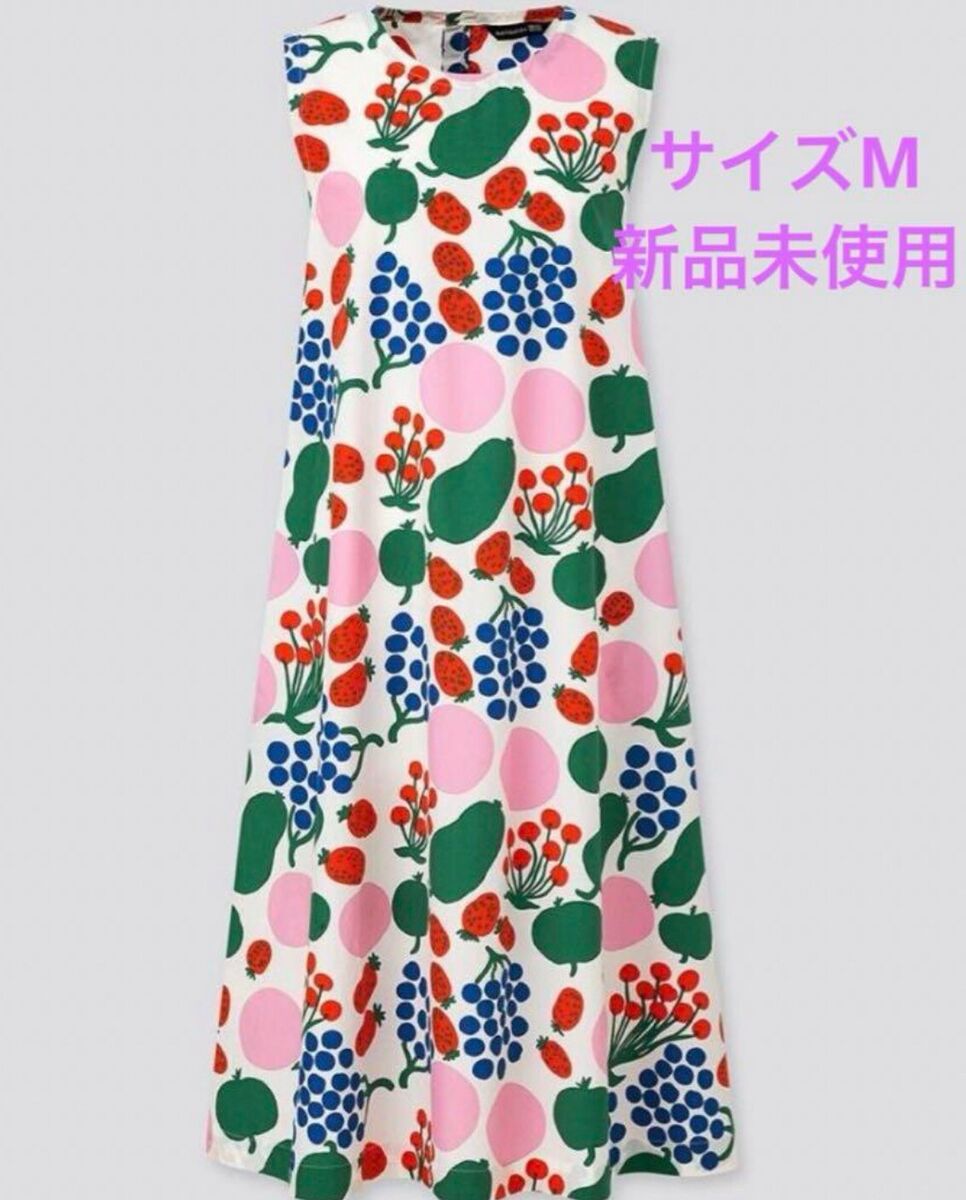 UNIQLO x Marimekko Dress fruit Print Size M(US-S) FEDEX | eBay UNIQLO x Marimekko Dress fruit Print Size M(US-S) FEDEX | eBay