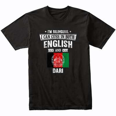 I'm Bilingual I Can Cuss In Both English and Dari Funny Afghanistan Flag T-Shirt