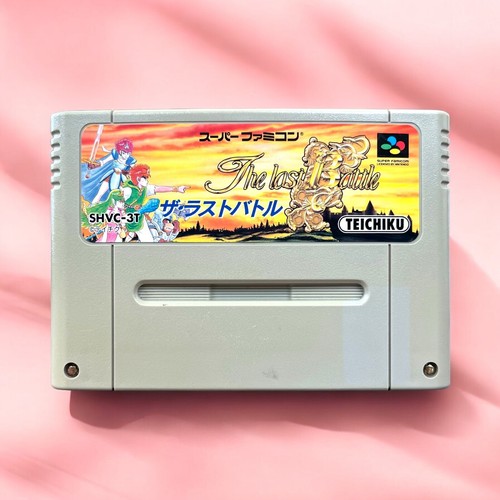 Affiche Officielle Japonaise The Last Battle – Super Famicom – Taille B2