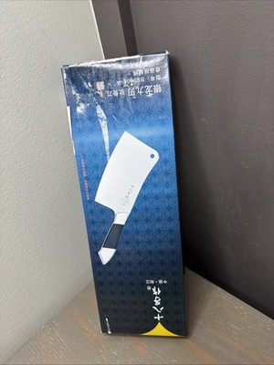 MAD SHARK Meat Cleaver, Professional 7.5 Inch Bone Chopping Butcher...