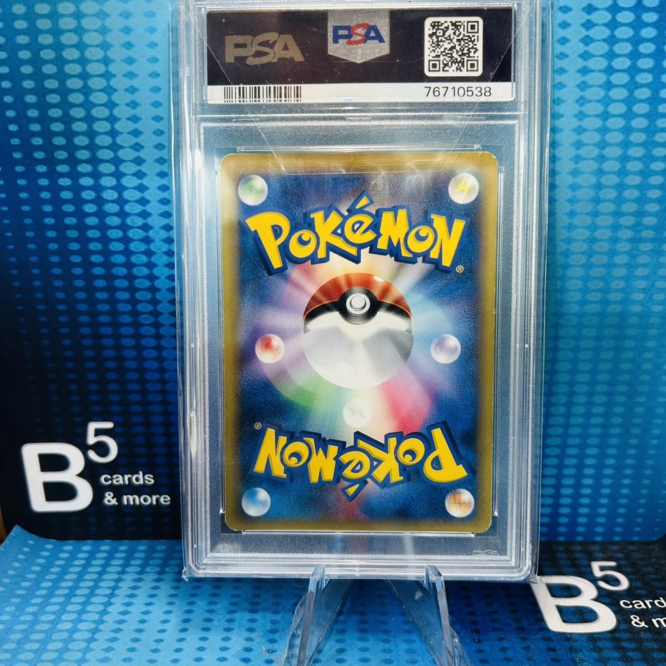 2001 Pokemon Japanese Machamp Holon expedition First Edition PSA 4 - Image 2 of 2