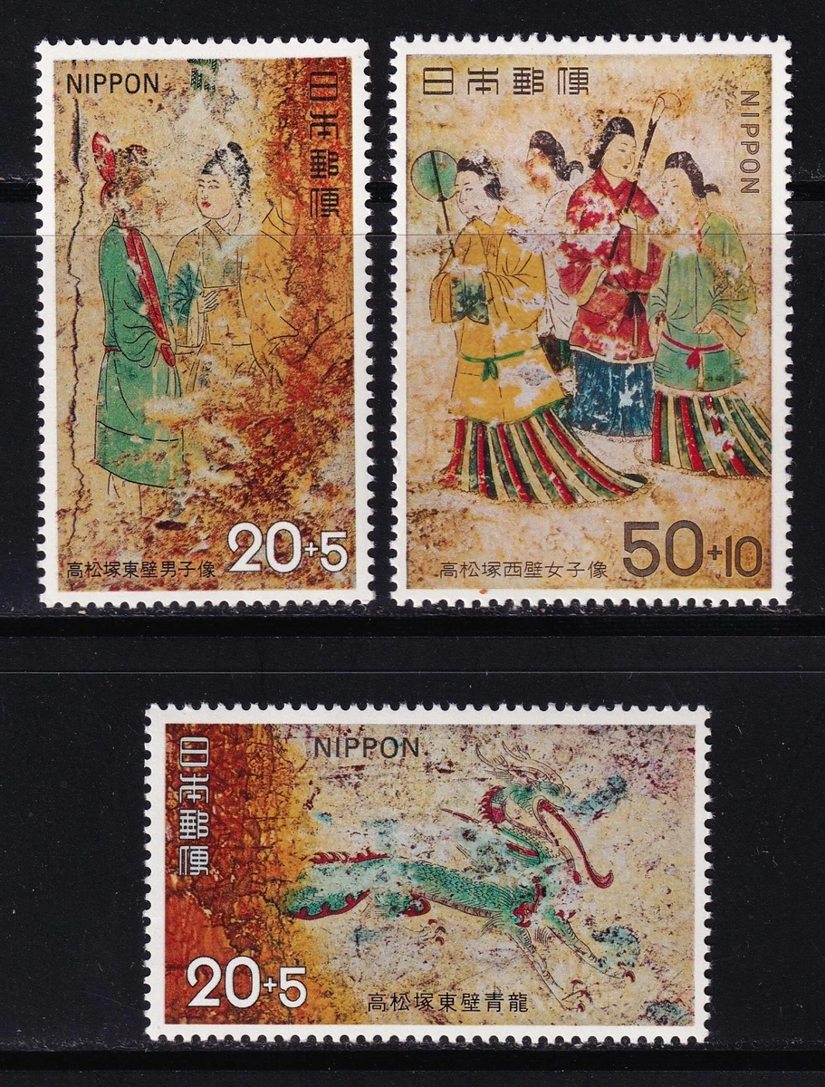 JAPAN 1973 Sc#B38-40: Takamatsu-zuka Semi-postals, MNH - FREE S&H