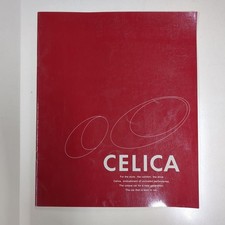 Toyota Celica Catalog ST205