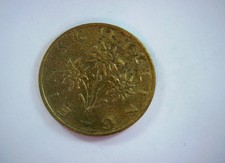 Austria 1987 1 Schilling Austria 1 Schilling (Edelweiss) Coin