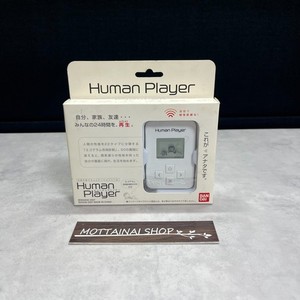 Human Player | eBay