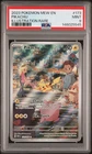 2023 POKEMON MEW EN-151 ILLUSTRATION RARE #173 PIKACHU PSA 9
