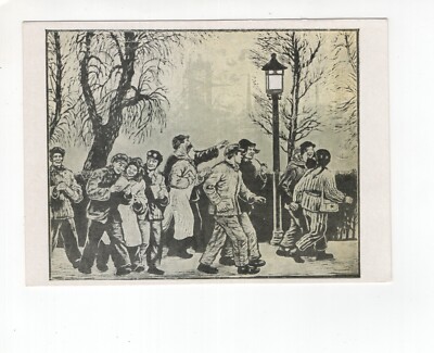 China art Gu Yuan To night school 1951 postcard