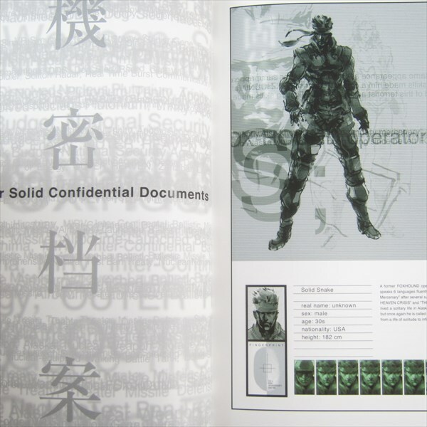 METAL GEAR SOLID Art Works ORIGINAL TRILOGY PS3 Book 2011 Japan