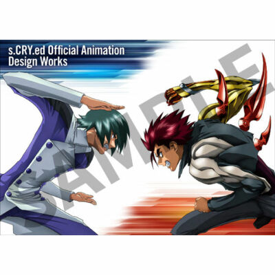 Scryed setting reference materials new work with drama CD NEW