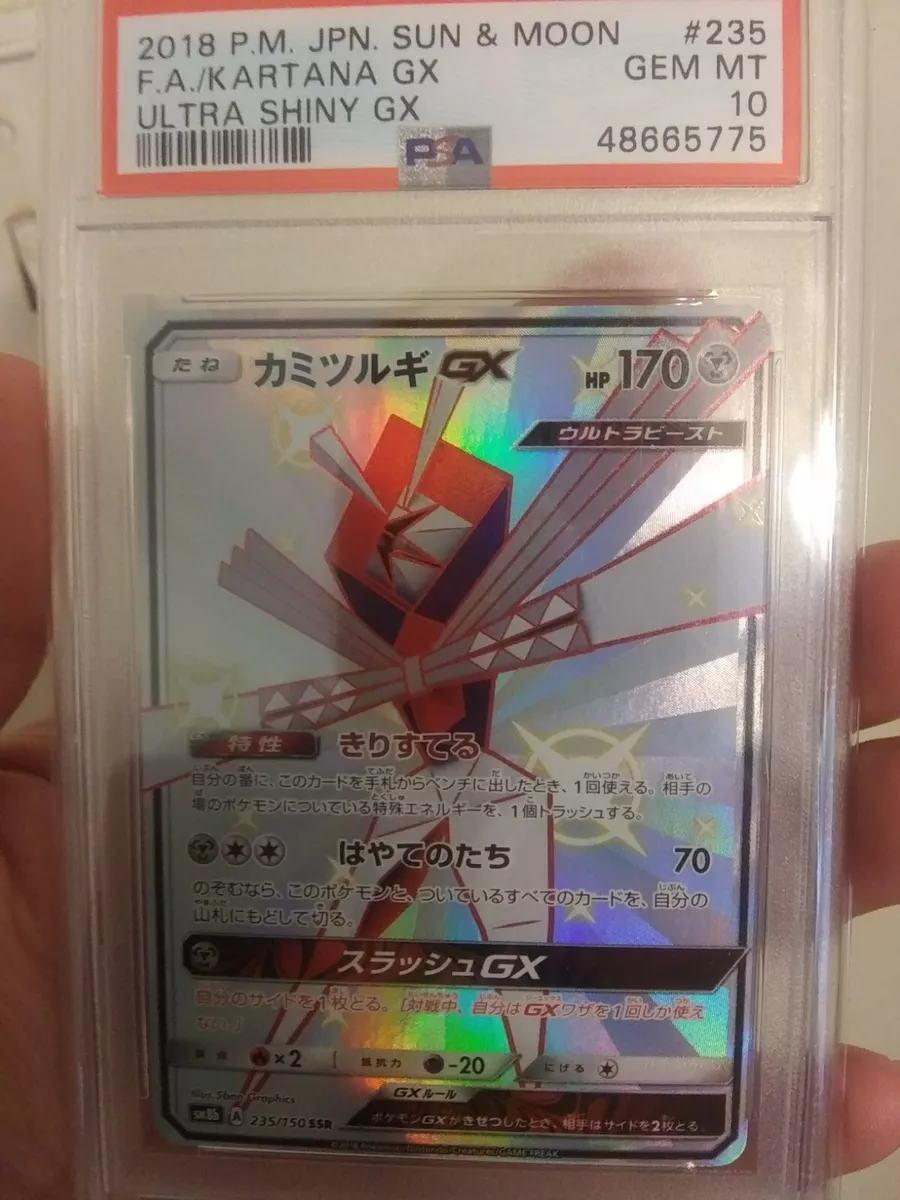 Kartana GX High Class Pack GX Ultra Shiny, Pokémon